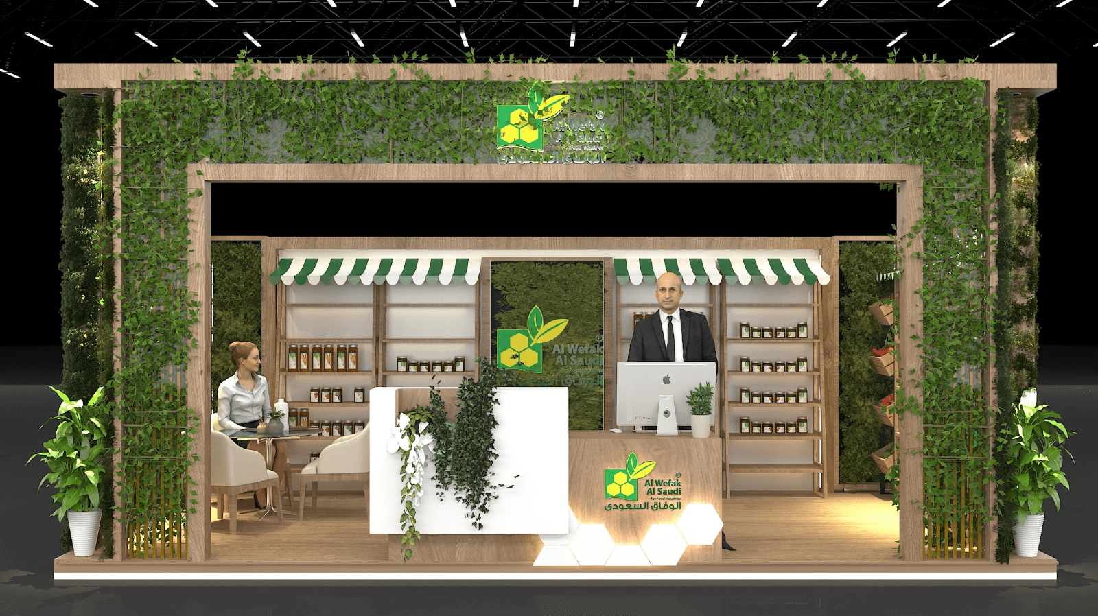 Al Wefak Al Saudi (الوفاق السعودى) booth 1
